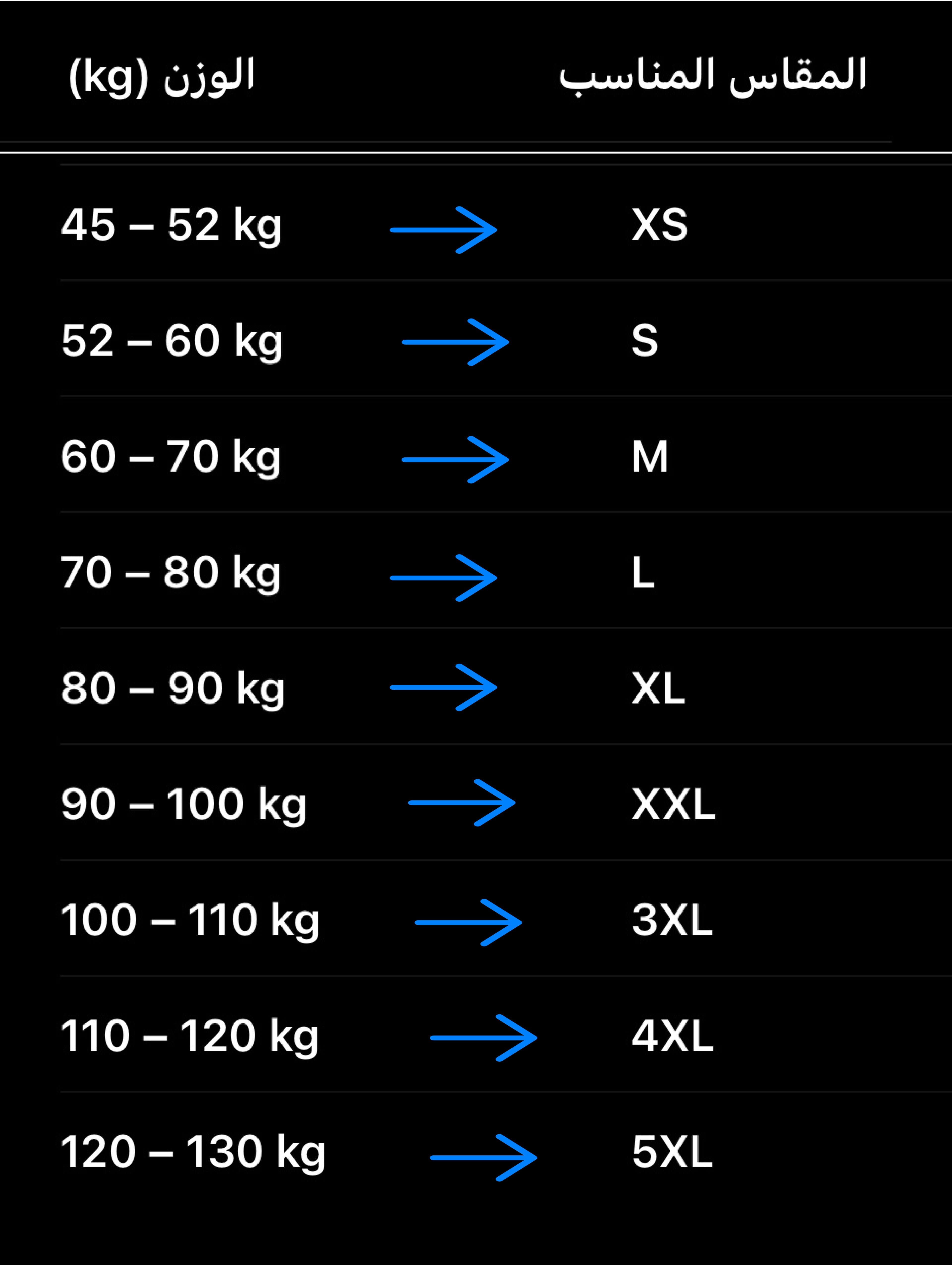 RAJA CASABLANCA AWAY KIT 25/26